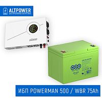 Комплект ИБП Powerman Smart 500 INV + WBR GPL12750
